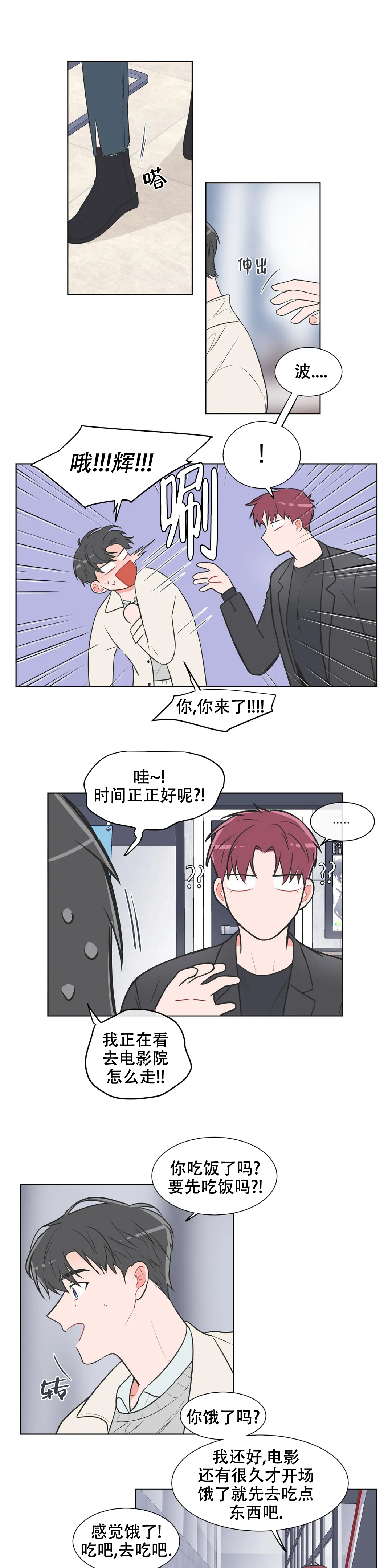 第76话5