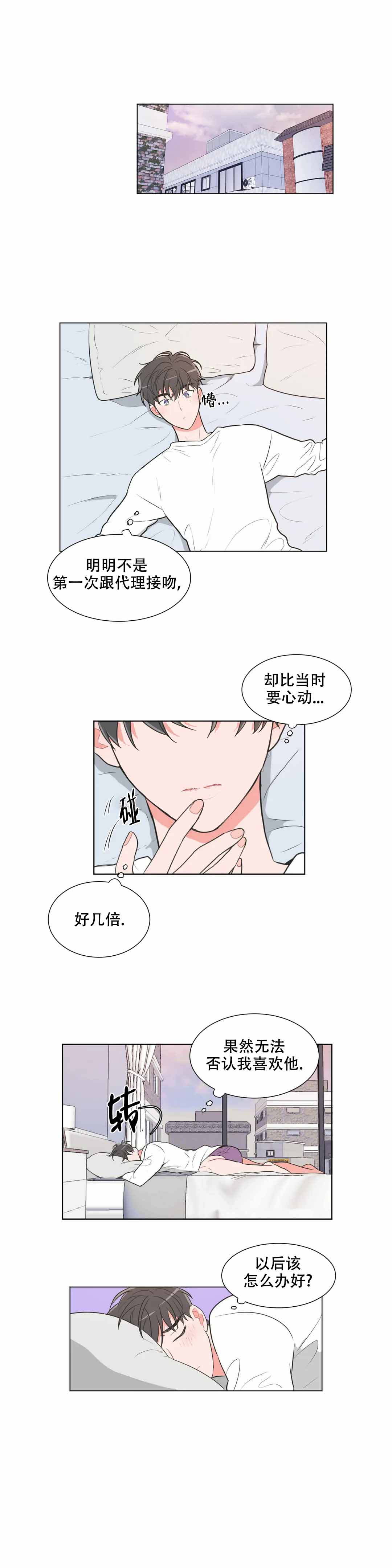 第65话0