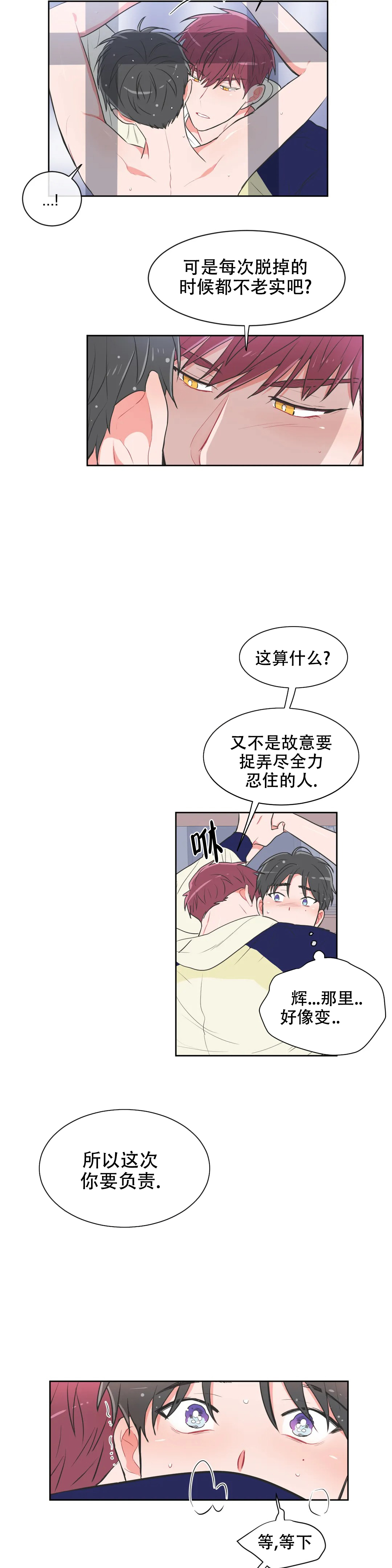 第67话1