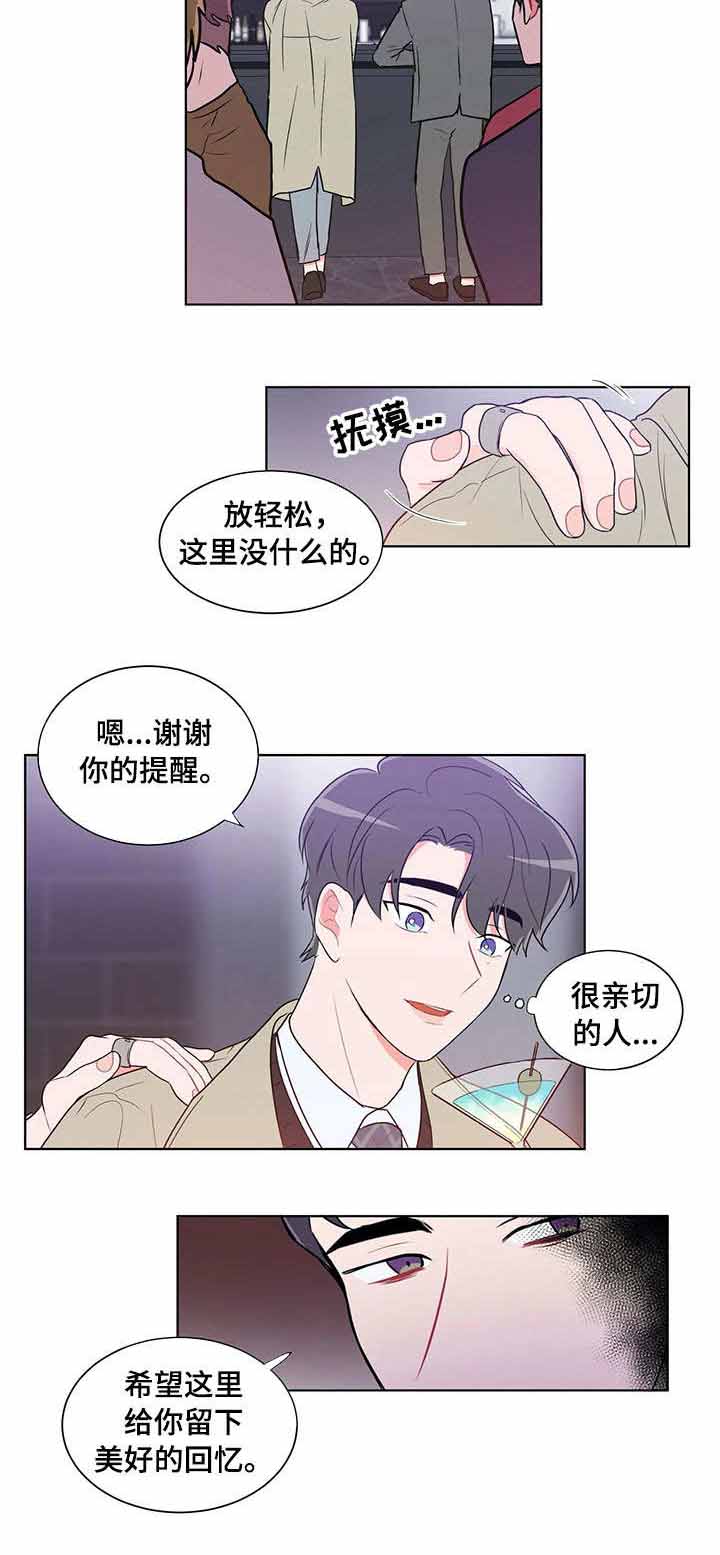 第34话8