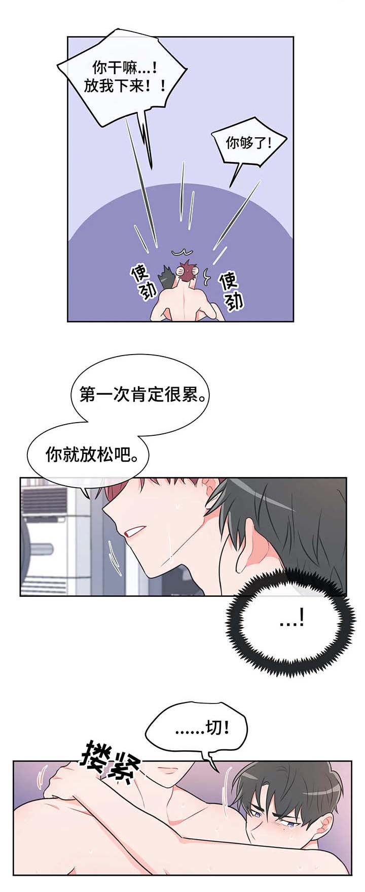 第31话5