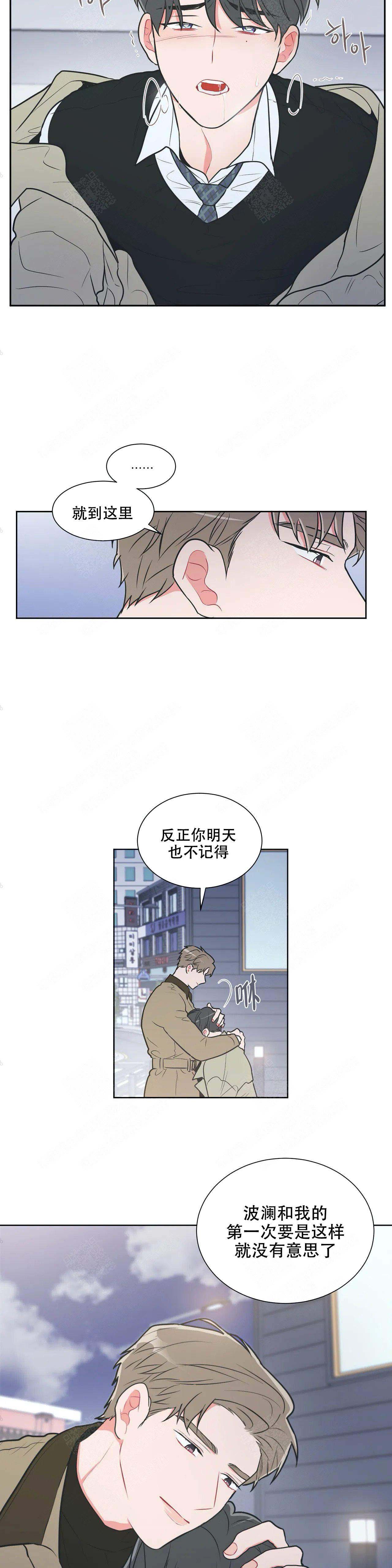 第37话3
