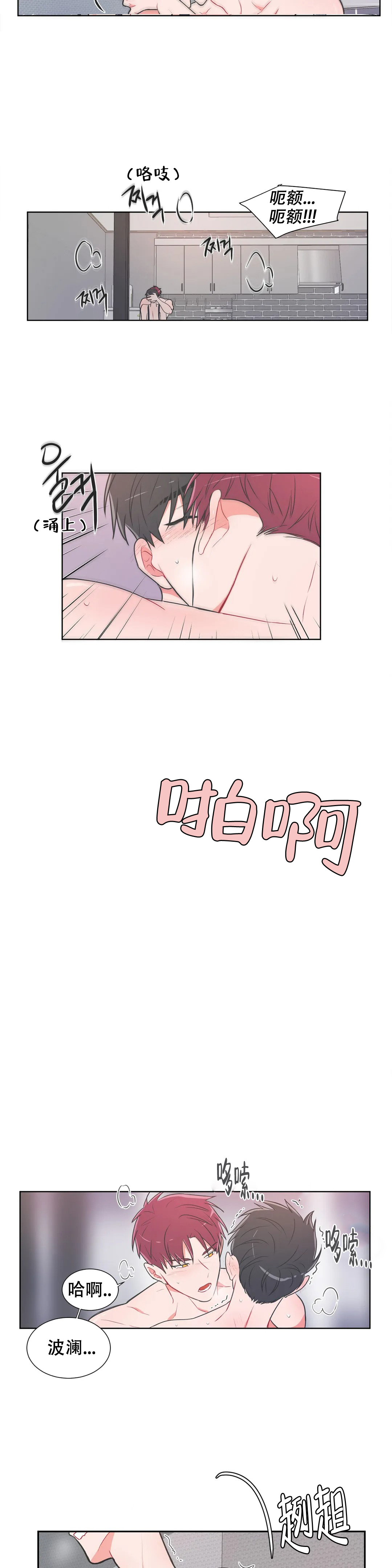 第68话4
