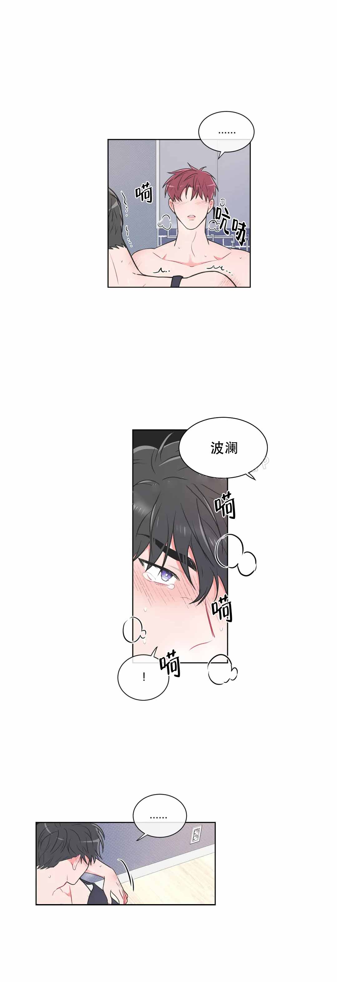 第69话0