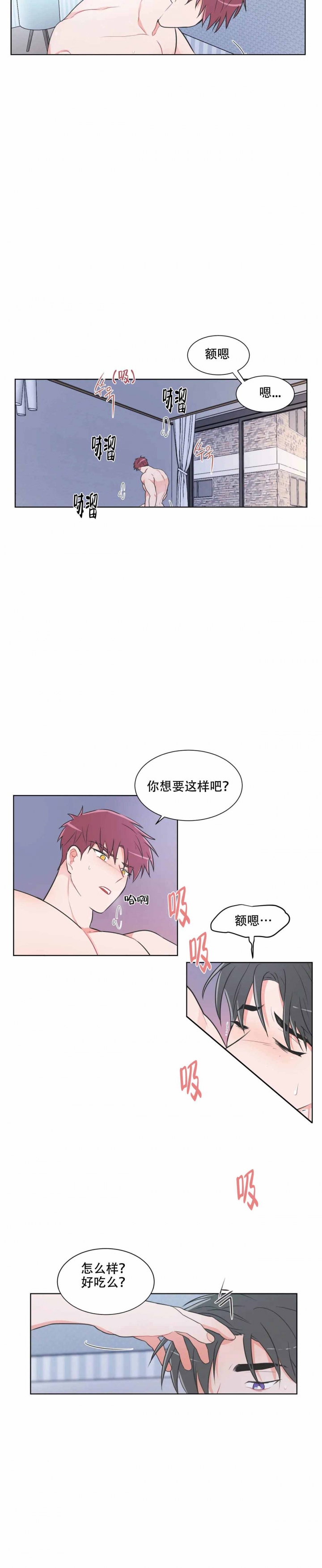 第41话5