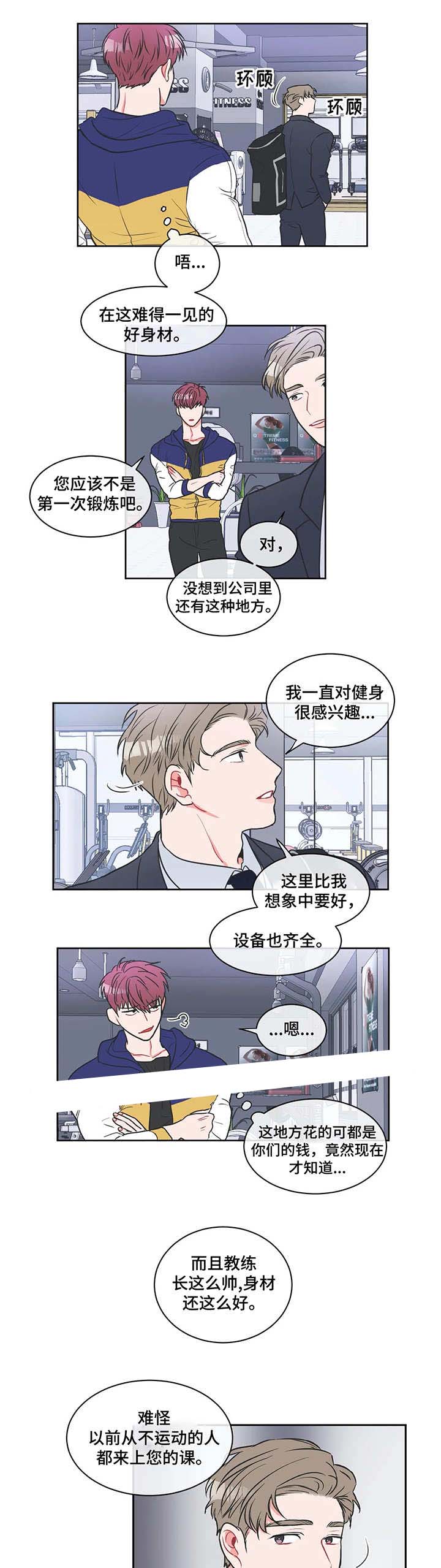 第15话5