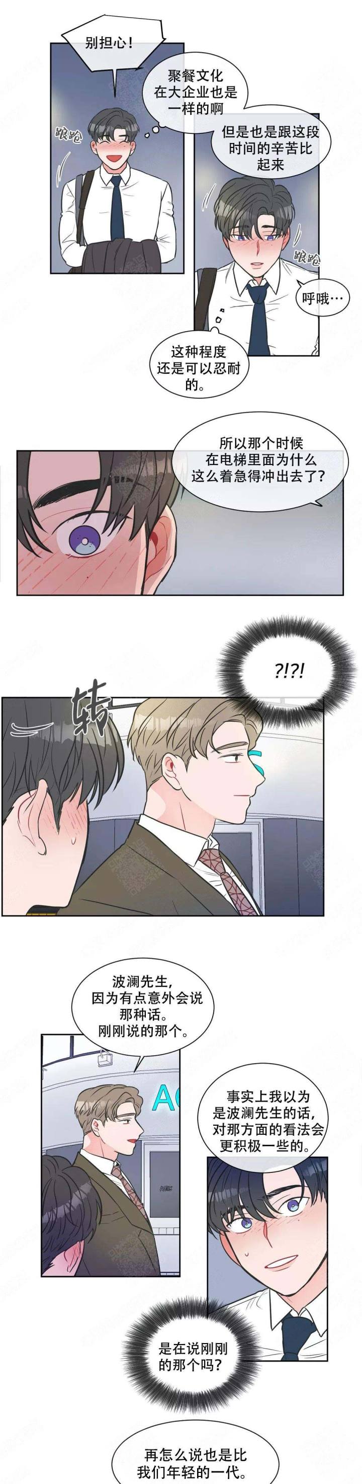 第9话0