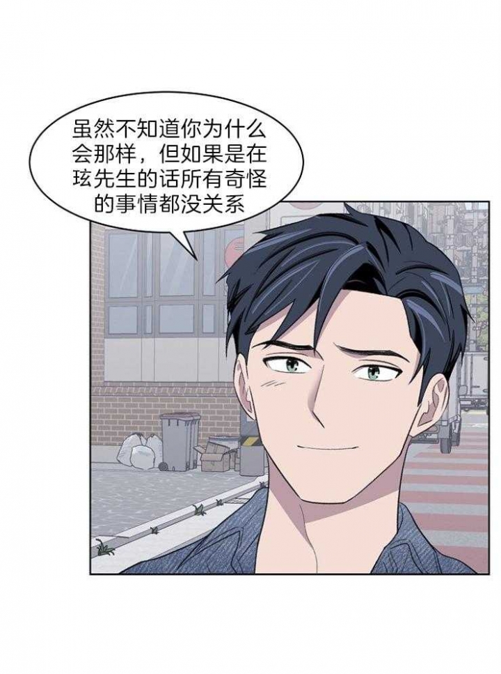 第43话19