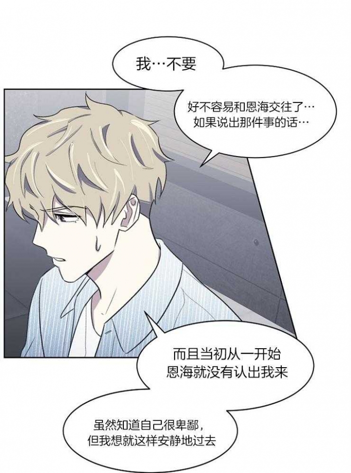 第35话4