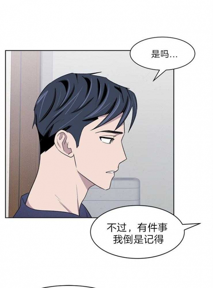 第41话9