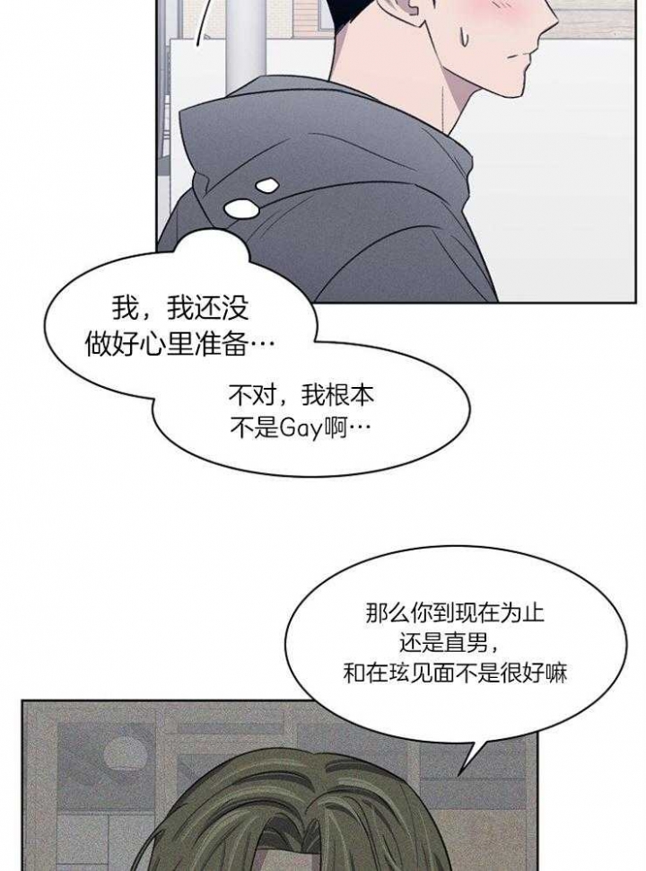 第35话18