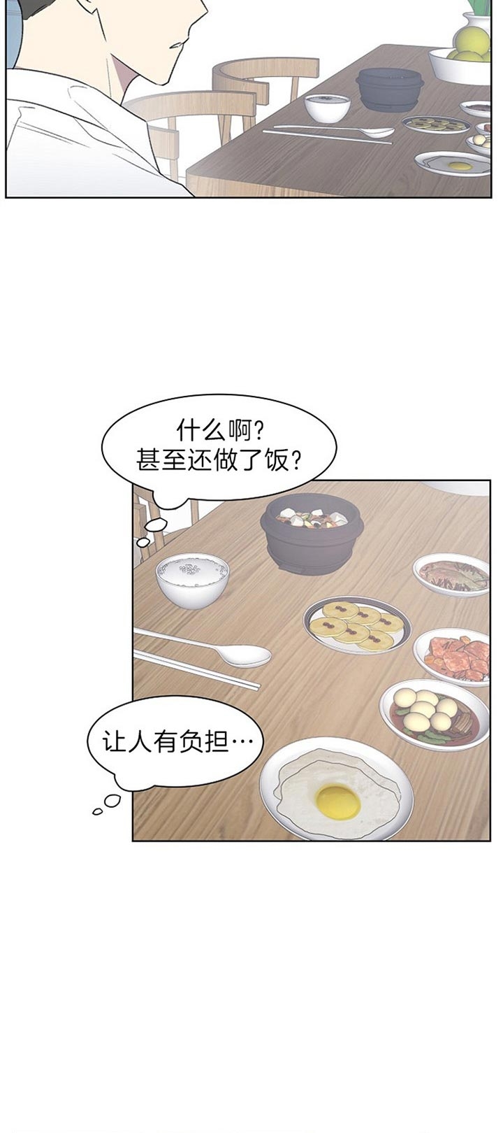 第28话12