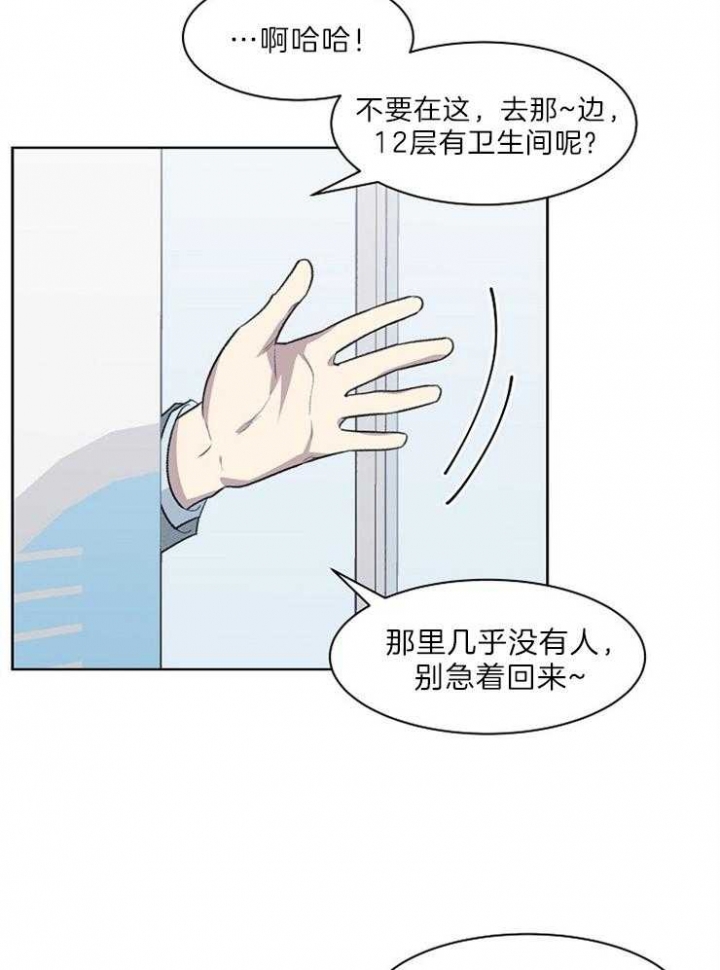 第40话16