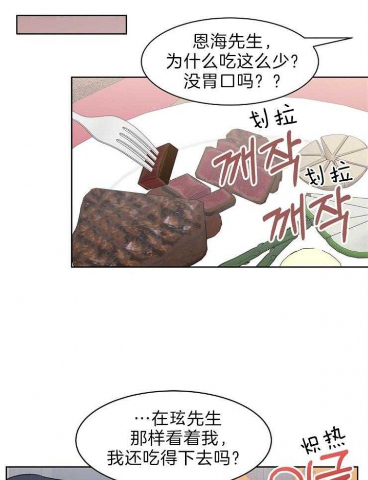 第47话21