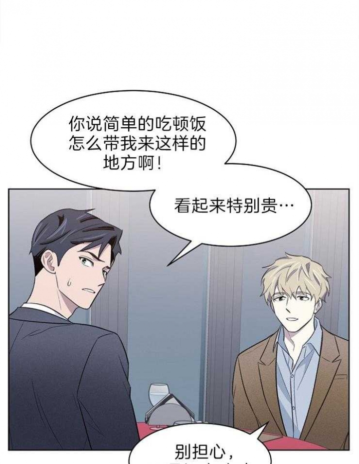 第47话9