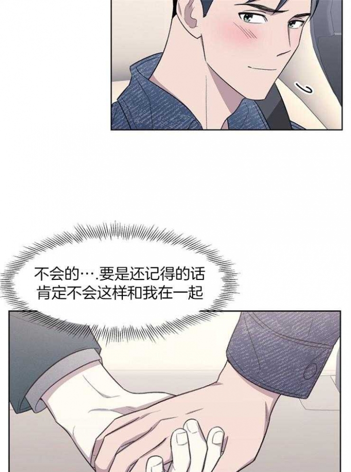 第45话6