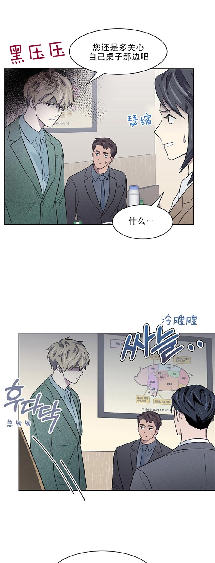 第24话5