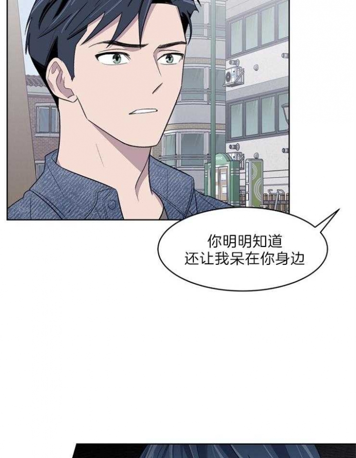 第42话10