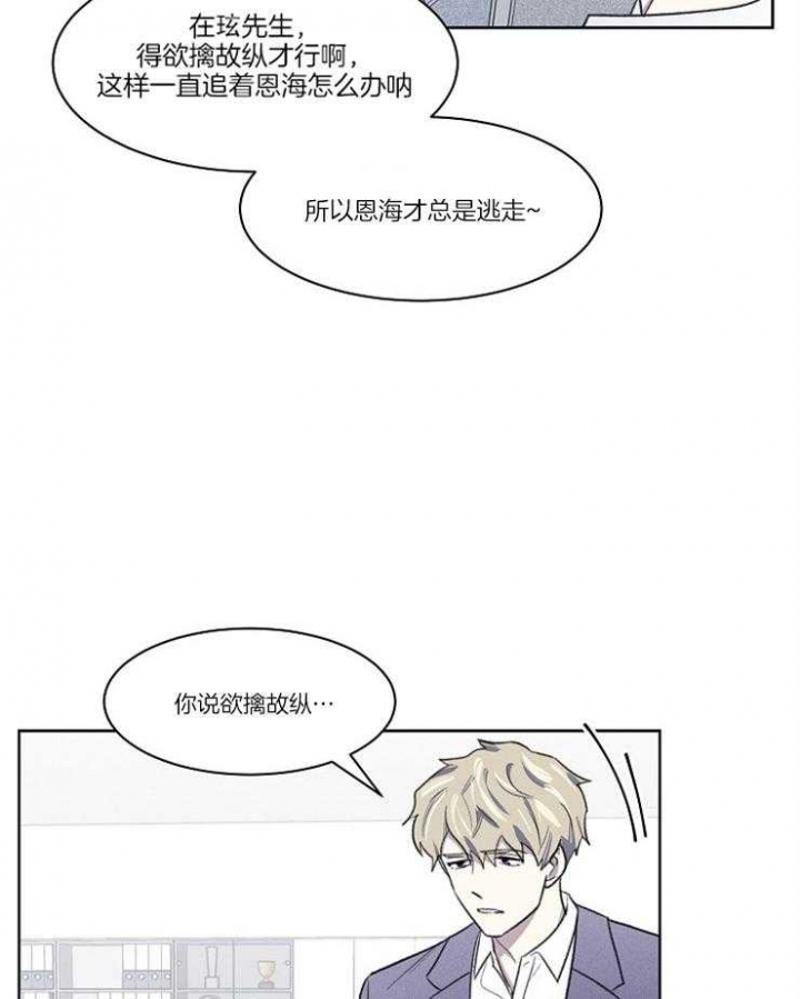 第33话22