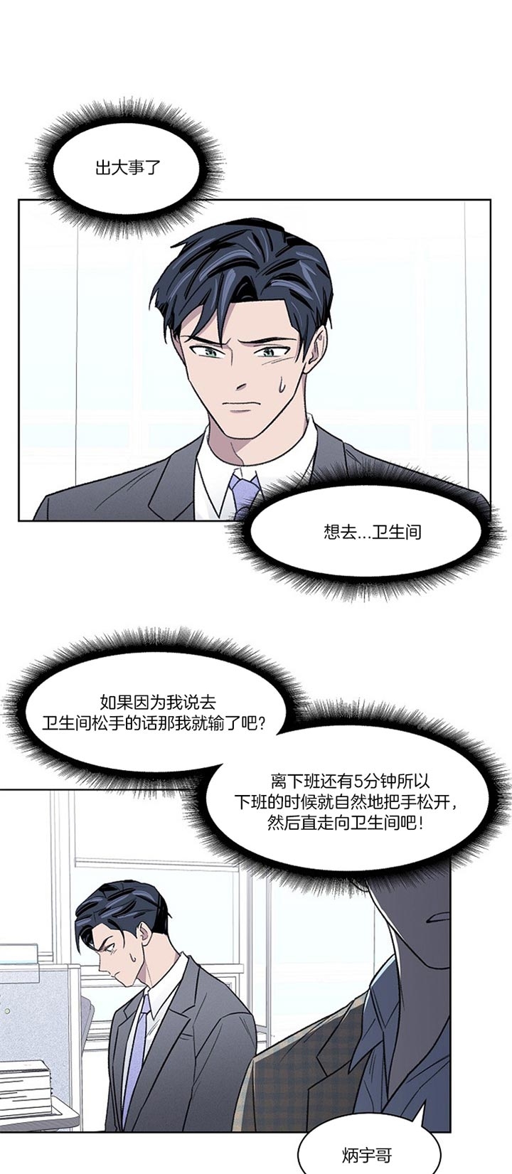 第17话14