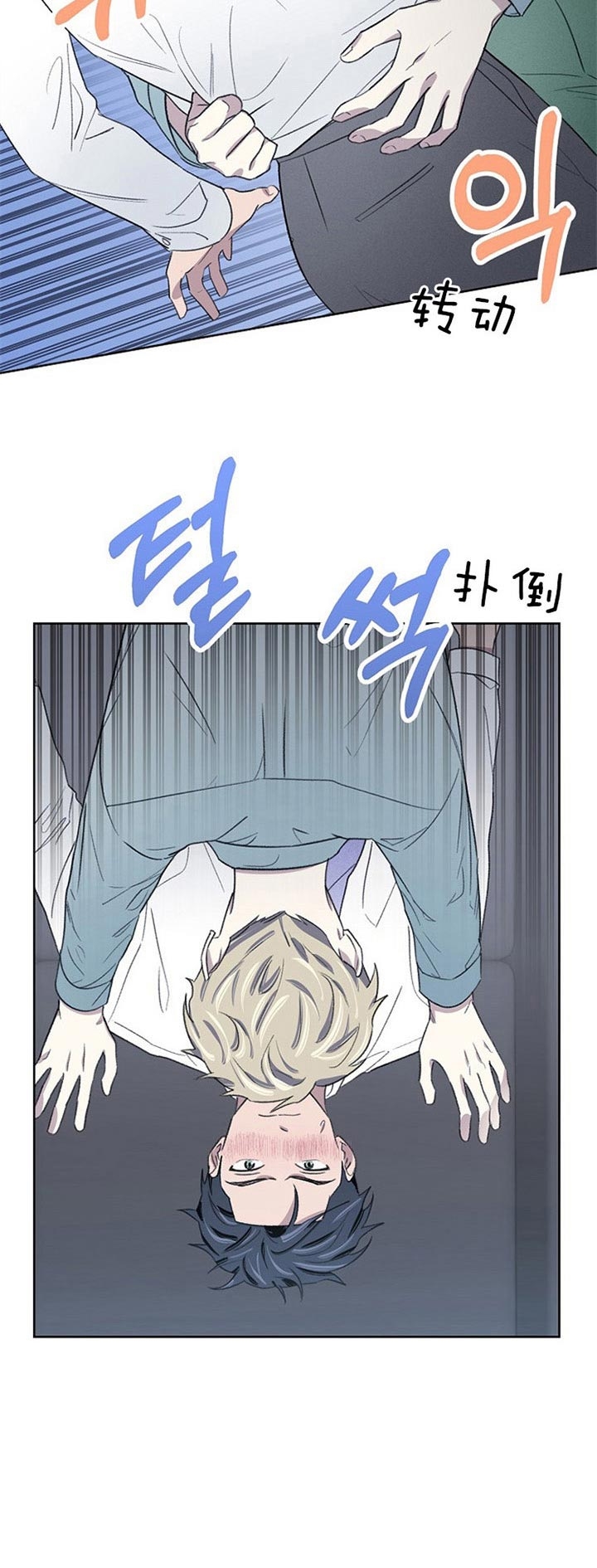 第27话17
