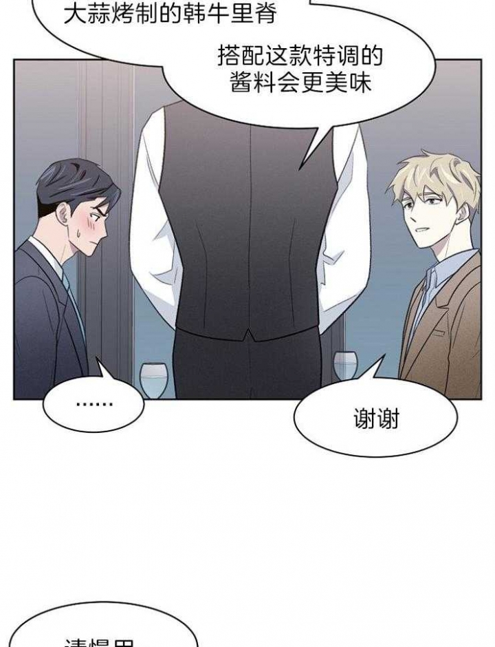 第47话17