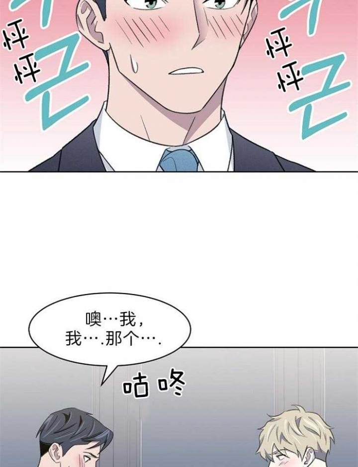 第47话25