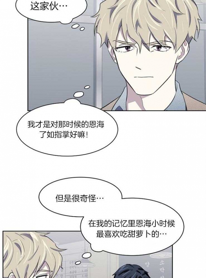 第36话12