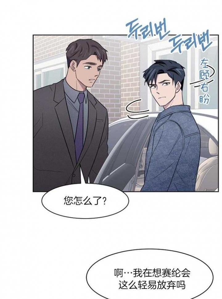 第44话18