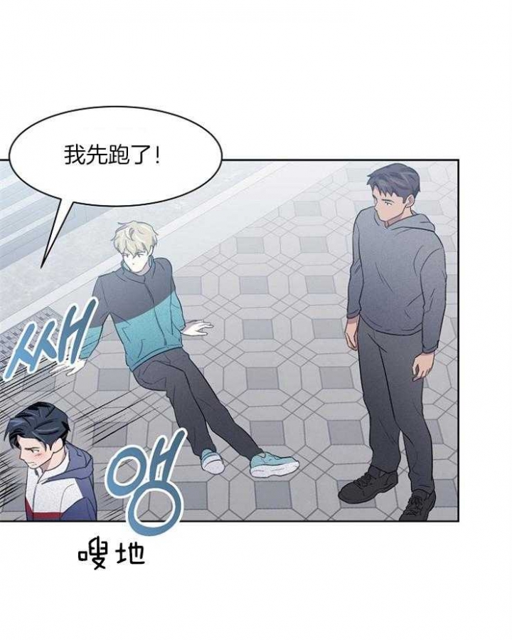 第33话13