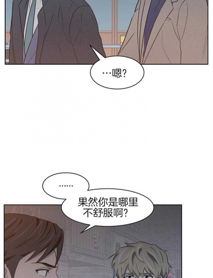 第38话6