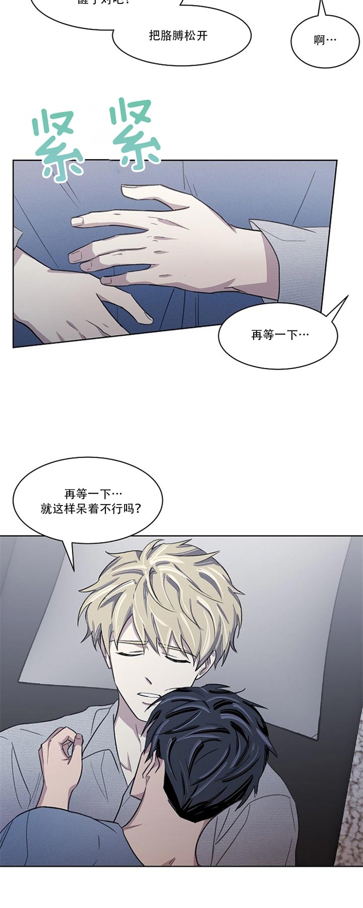 第21话5