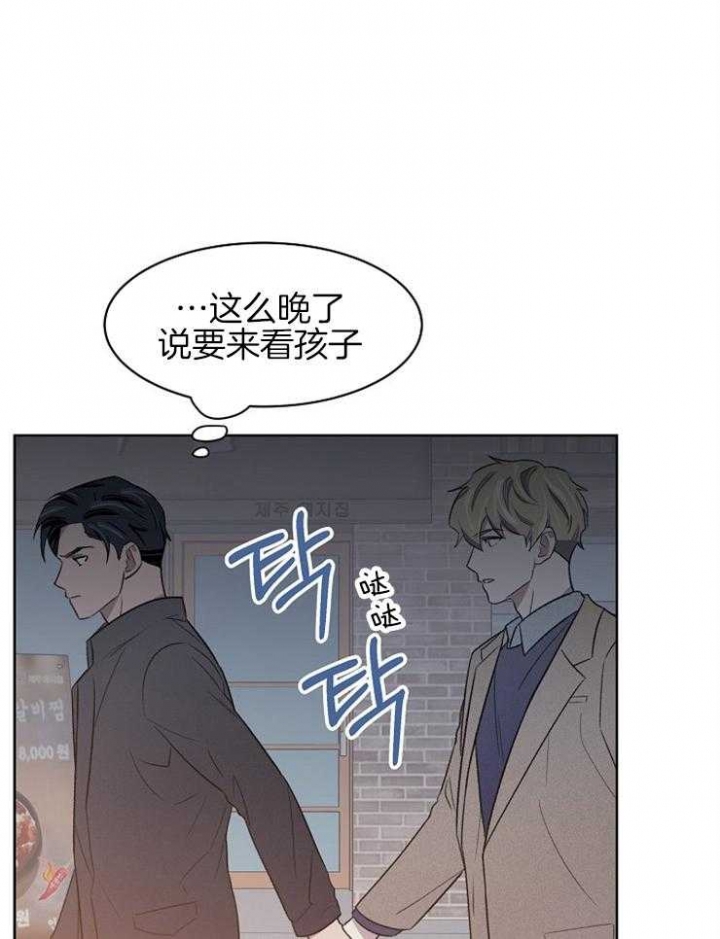 第38话3
