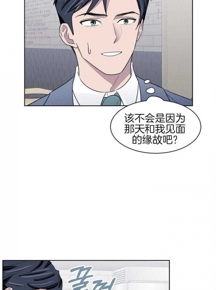 第37话17
