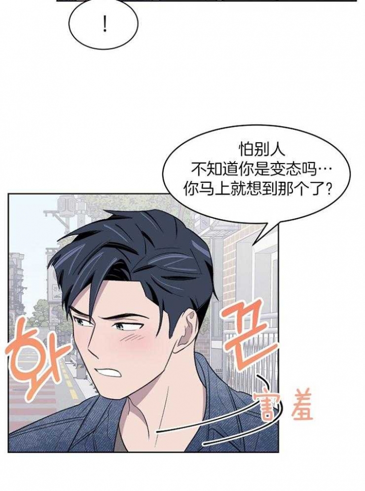 第44话4