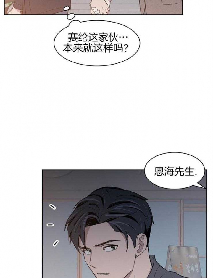 第38话4