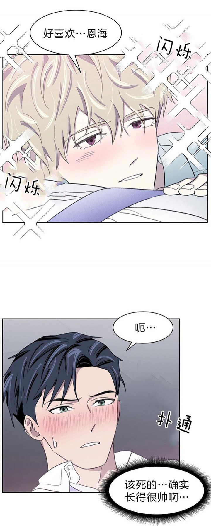 第28话4