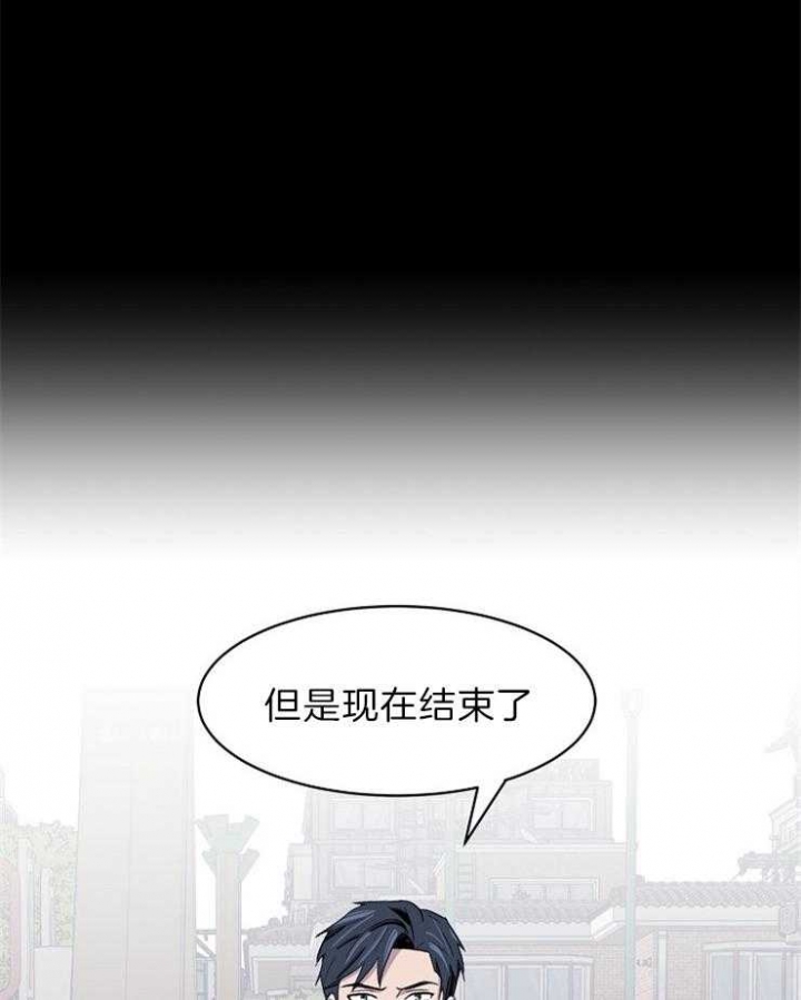 第42话21
