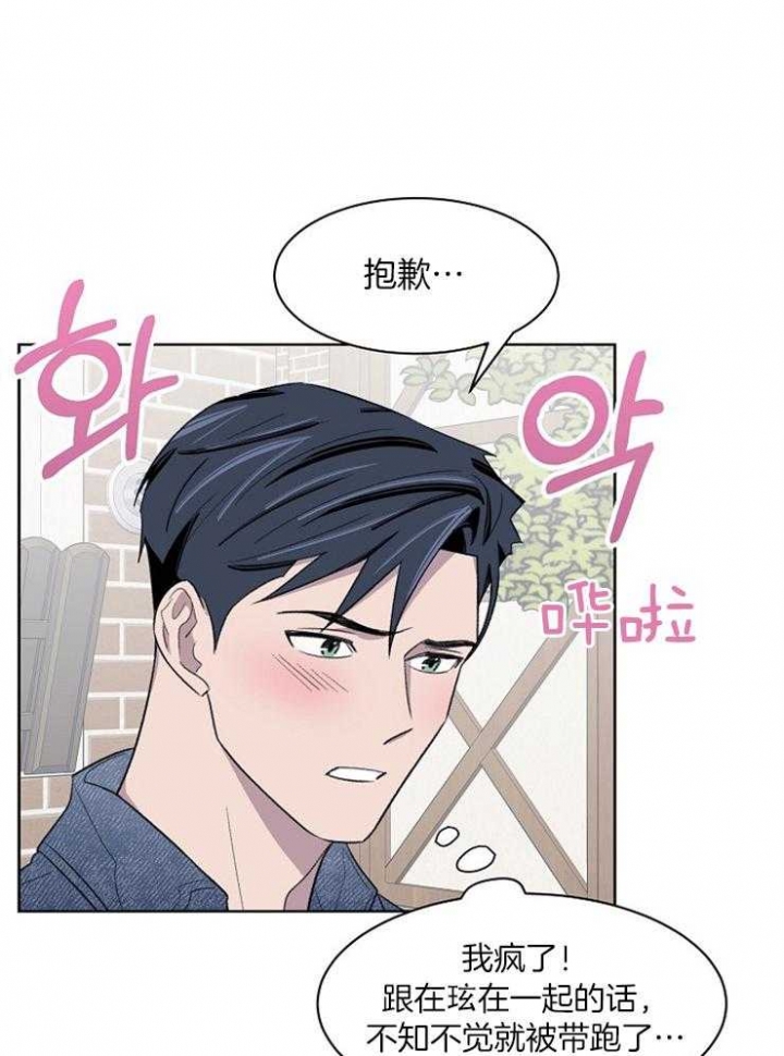 第44话15