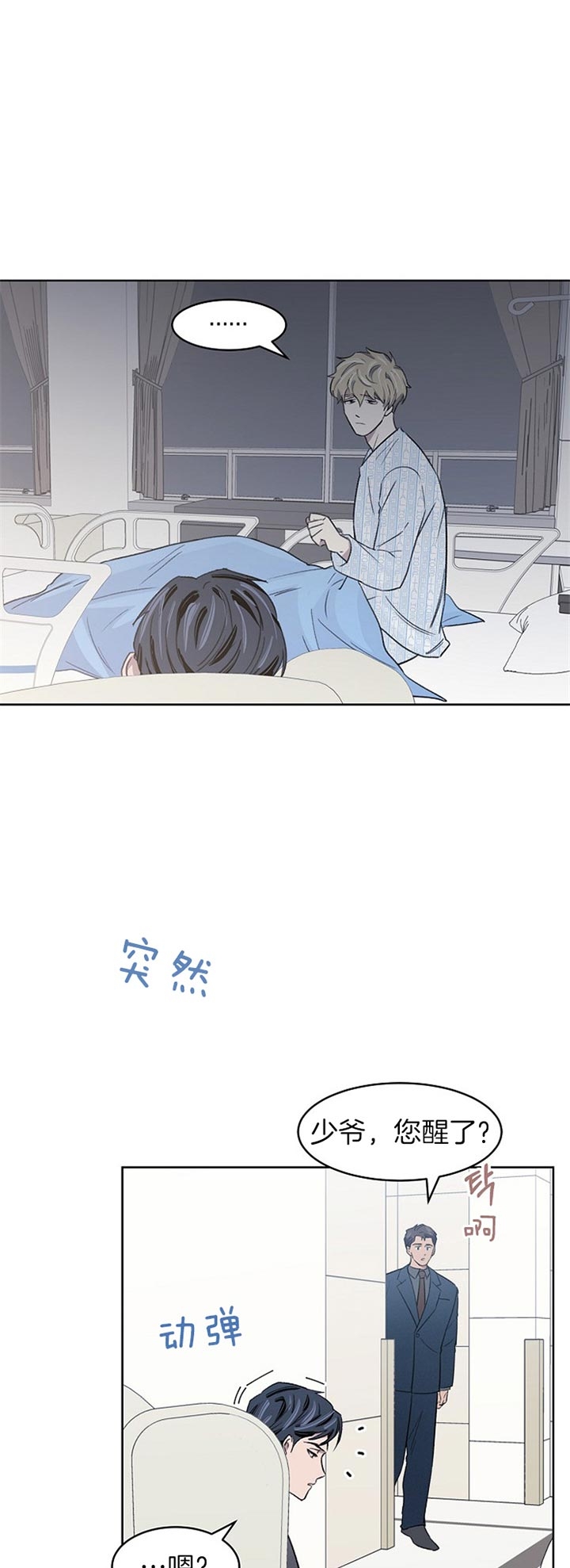 第15话0