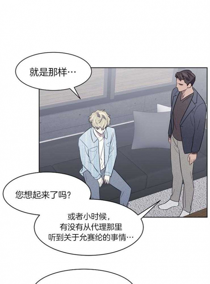 第35话1