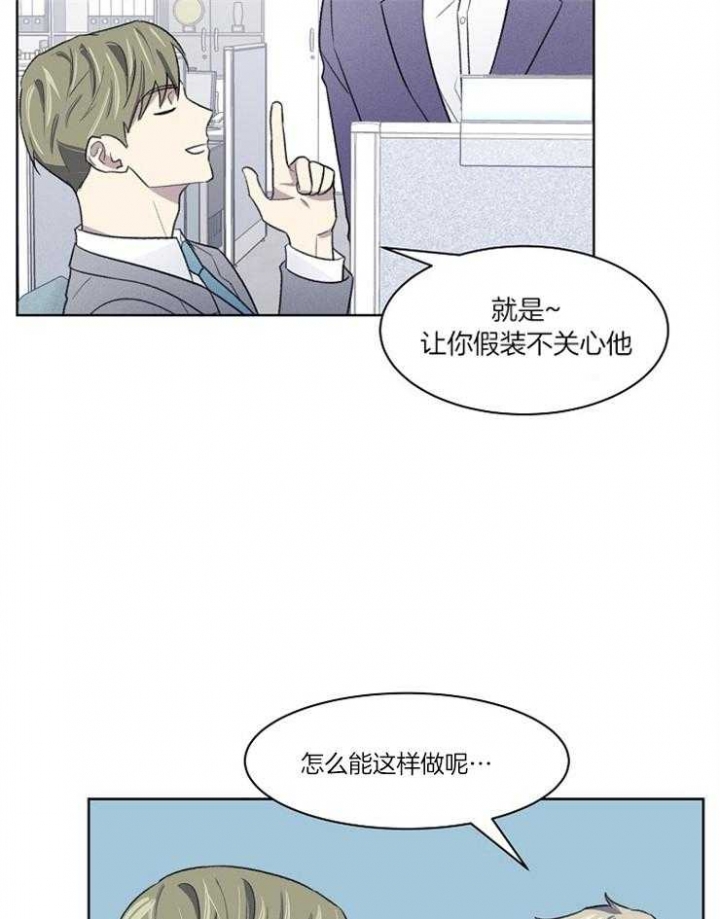 第33话23