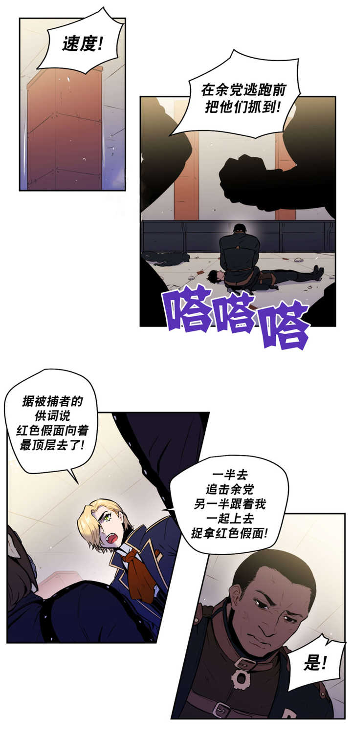 第55话16
