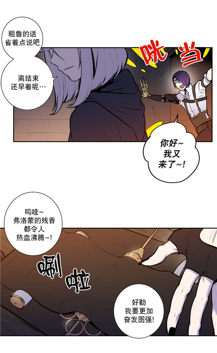 第72话12