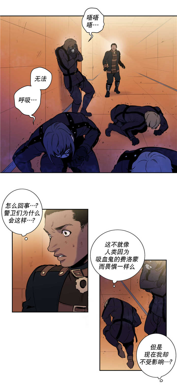 第56话11