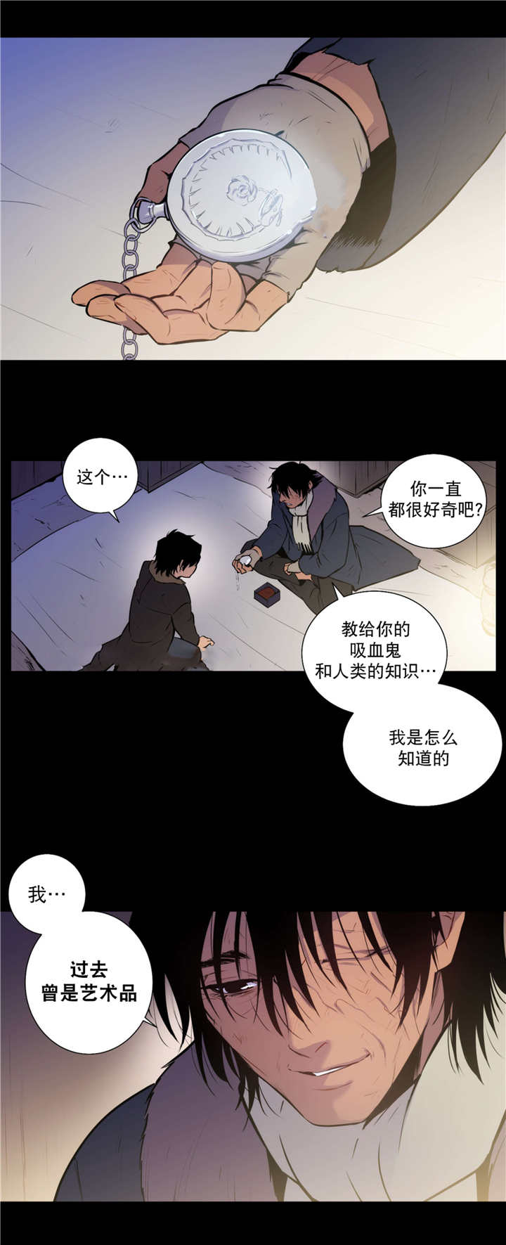 第70话9