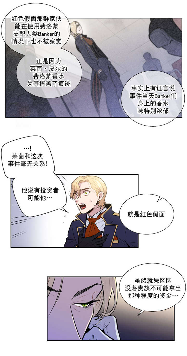 第57话8