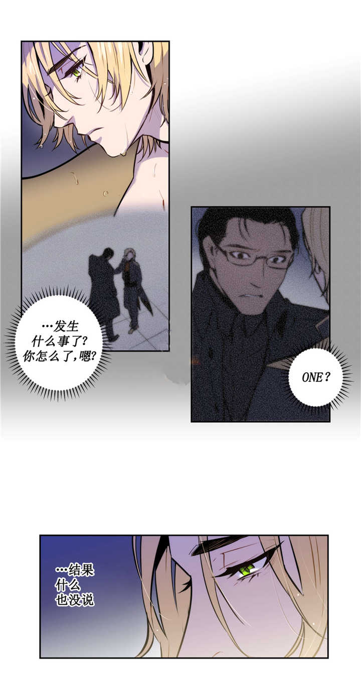 第50话15