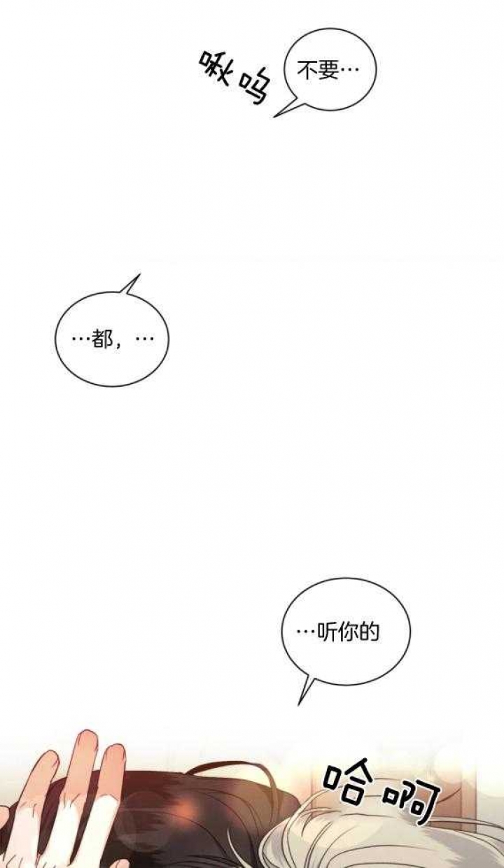 第38话18