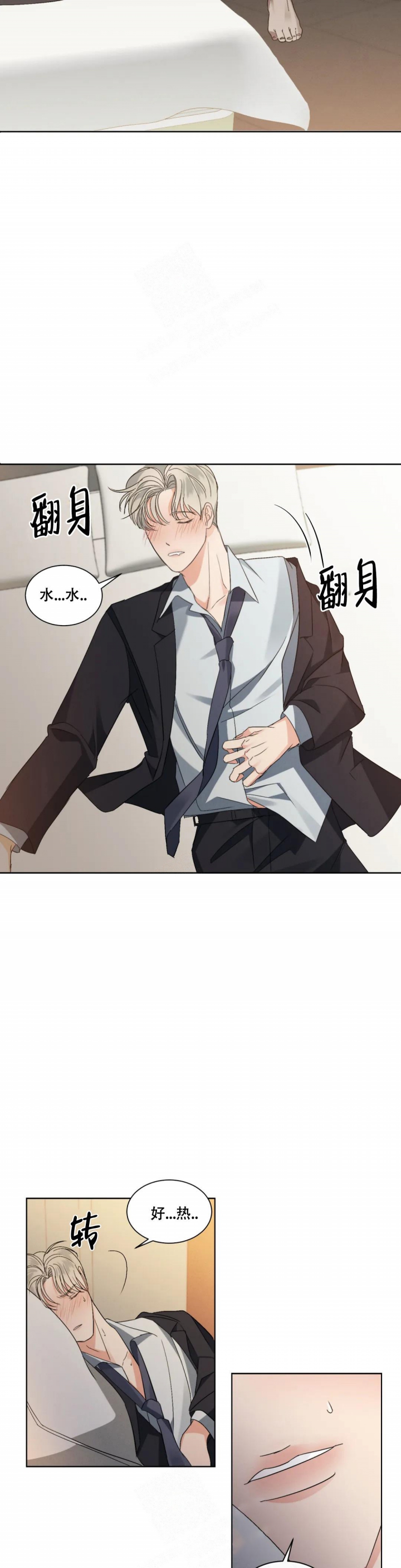 第4话10